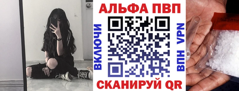 darknet состав  как найти закладки  Гдов  APVP мука 