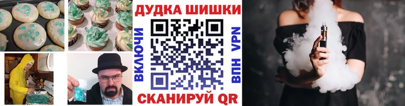 дарк нет наркотические препараты Гдов Еда ТГК конопля