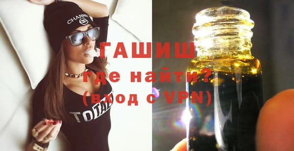 мефедрон Абаза
