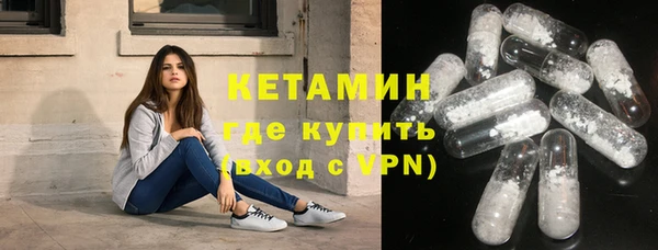 альфа пвп VHQ Абинск