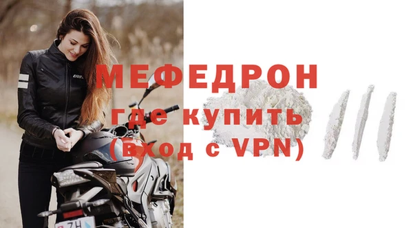 MESCALINE Алексеевка