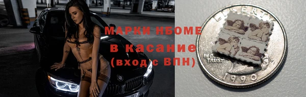альфа пвп VHQ Абинск