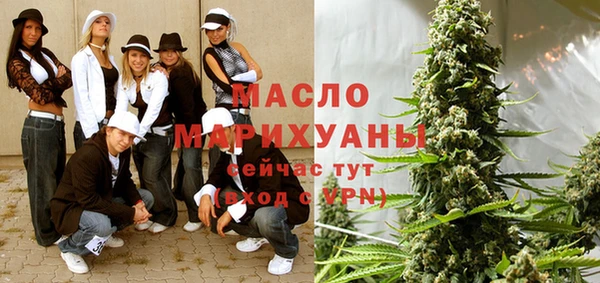 альфа пвп VHQ Абинск
