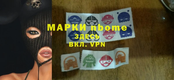 бутик Алексин