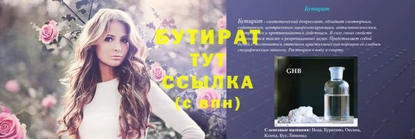 бутик Алексин
