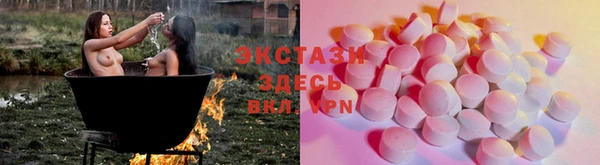 бутик Алексин