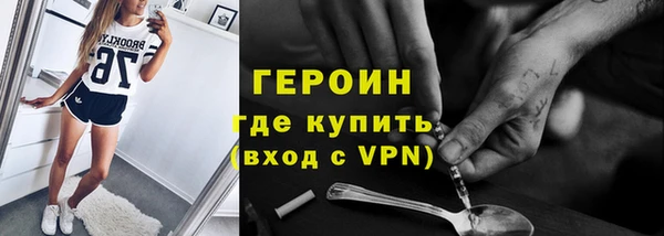 альфа пвп VHQ Абинск