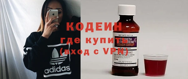 MESCALINE Алексеевка
