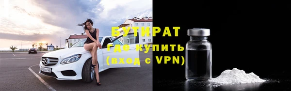 бутик Алексин