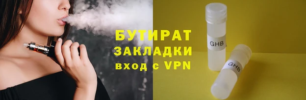 бутик Алзамай