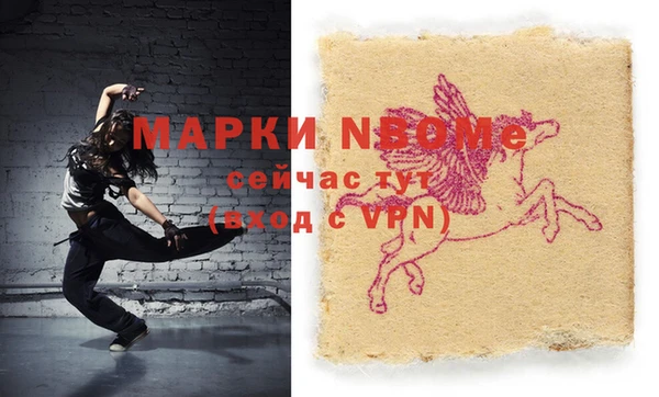 MESCALINE Алексеевка