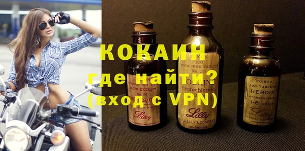 мефедрон Абаза