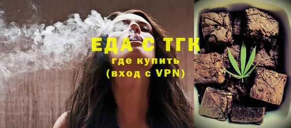 бутик Алексин