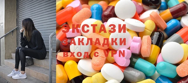 бутик Алзамай
