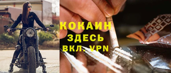 бутик Алексин