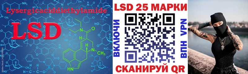 Лсд 25 экстази ecstasy  OMG маркетплейс  Гдов 