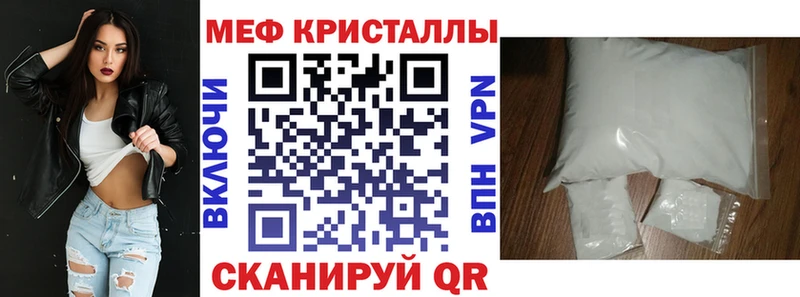 Меф 4 MMC  Гдов 