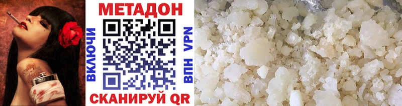 МЕТАДОН мёд  Гдов 