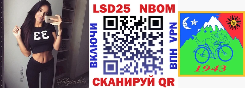 Марки N-bome 1,5мг MEGA маркетплейс Гдов