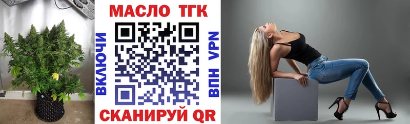 Дистиллят ТГК жижа Гдов