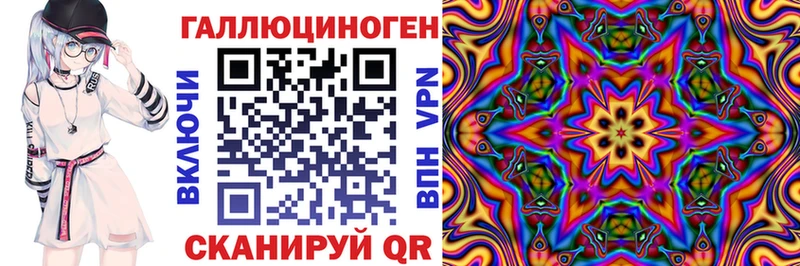 Псилоцибиновые грибы GOLDEN TEACHER  Гдов 